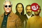 جزییاتی تازه درباره سریال «شش ماه» مهران مدیری