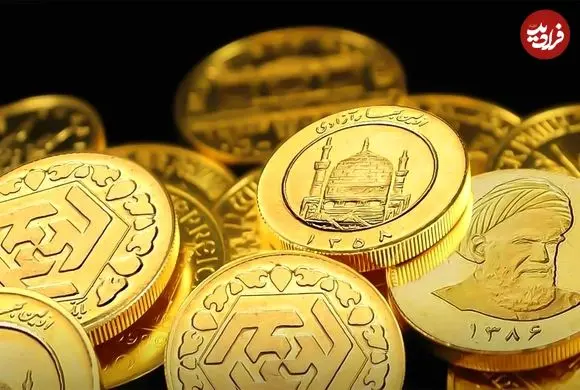 قیمت سکه امامی و سکه بهار آزادی امروز یکشنبه 13 اردیبهشت 1405