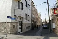 عکس؛ یادگار ملکه هلند در شرق تهران