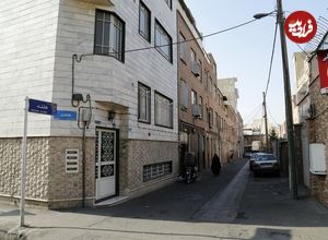 عکس؛ یادگار ملکه هلند در شرق تهران