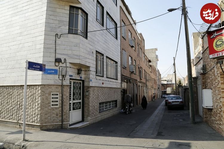 عکس؛ یادگار ملکه هلند در شرق تهران