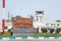 عکس| وضعیت برج مراقبت فرودگاه کیش پس از حملات اخیر