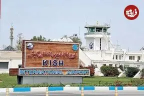 عکس| وضعیت برج مراقبت فرودگاه کیش پس از حملات اخیر