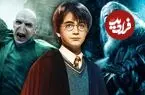 ببینید|  اولین تریلر از سریال Harry Potter منتشر شد؛ بازگشتی به دنیای جادوگری!