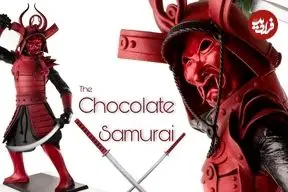 ببینید| مراحل تماشایی ساخت یک سامورایی با شکلات به سبک قناد آمریکایی