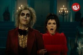 نقد فیلم Beetlejuice Beetlejuice – مرگ یا زندگی، مسئله این نیست!