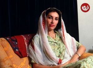 عکس؛ سفر در زمان؛ «بی نظیر بوتو» نخست وزیر سابق پاکستان در 19 سالگی؛ سال 1351