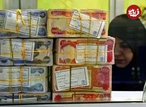 قیمت دینار عراق امروز سه‌شنبه ۵ خرداد ۱۴۰۵