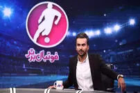 کپی‌برداری عجیب «فوتبال برتر» از سریال خارجی!