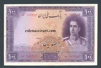 (تصاویر) سفر به ایران قدیم؛ وقتی اسکناس‌های تازه با عکس شاه از راه رسیدند