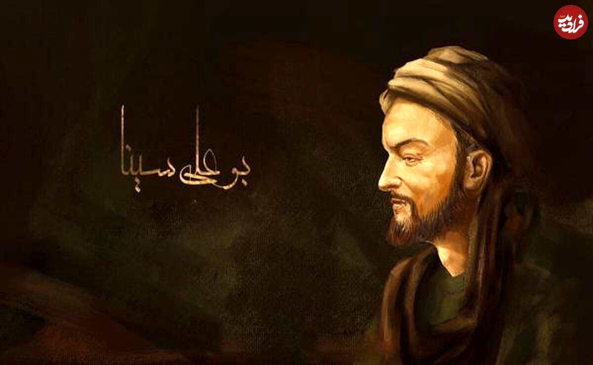 ابن سینا؛ فیلسوفی مسلمان، با عقل و تساهل ایرانی؛ دوست‌دار معاشرت با زنان