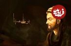 ابن سینا؛ فیلسوفی مسلمان، با عقل و تساهل ایرانی؛ دوست‌دار معاشرت با زنان