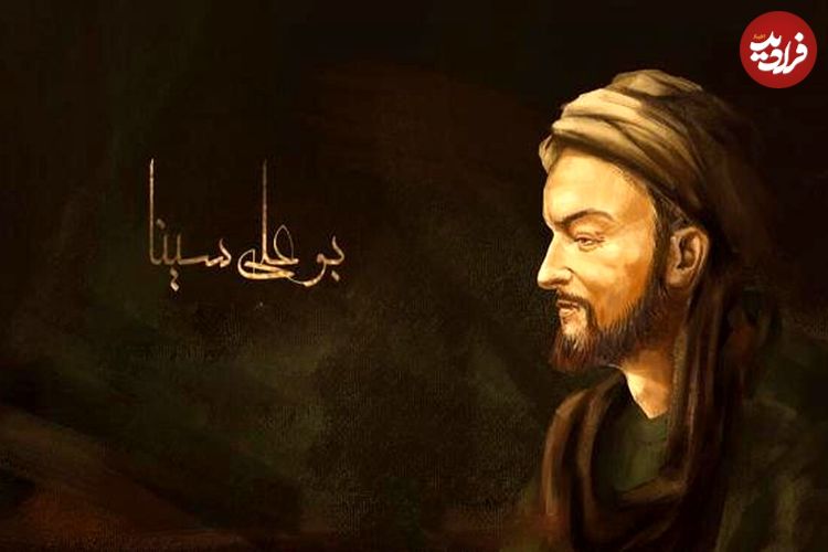 ابن سینا؛ فیلسوفی مسلمان، با عقل و تساهل ایرانی؛ دوست‌دار معاشرت با زنان
