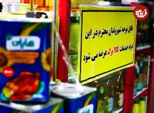 کالابرگ این گروه یکشنبه ۲۵ مرداد شارژ می‌شود‌