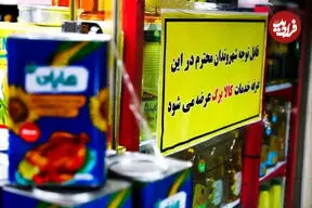 کالابرگ این گروه یکشنبه ۲۵ مرداد شارژ می‌شود‌