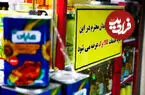 کالابرگ این گروه یکشنبه ۲۵ مرداد شارژ می‌شود‌