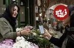 کیف پول ایران چگونه کار می‌کند؛ سیر تا پیاز پرداخت بدون اینترنت با کد #۹۸*