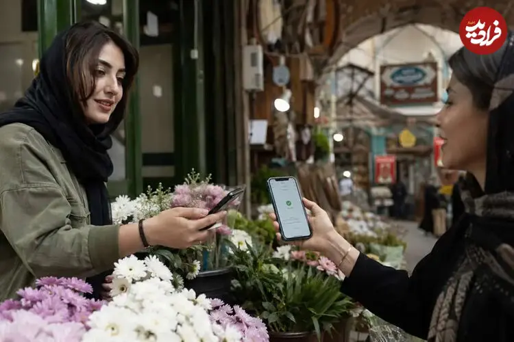 کیف پول ایران چگونه کار می‌کند؛ سیر تا پیاز پرداخت بدون اینترنت با کد #۹۸*