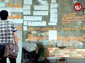 متوسط اجاره‌بهای ماهانه به ۱۹ میلیون تومان رسید!