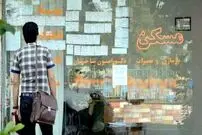 متوسط اجاره‌بهای ماهانه به ۱۹ میلیون تومان رسید!