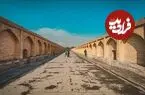 عکس| سفر زمان؛ تصویر کمتر دیده‌شده از «سی و سه‌پل اصفهان» در حدود 135 سال قبل
