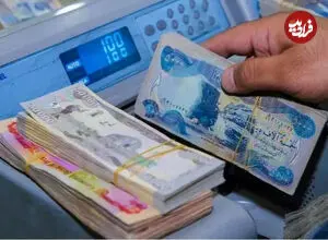 قیمت دینار عراق امروز پنجشنبه ۲۹ مرداد ۱۴۰۵