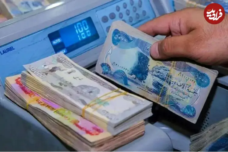 قیمت دینار عراق امروز پنجشنبه ۲۹ مرداد ۱۴۰۵