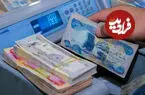 قیمت دینار عراق امروز پنجشنبه ۲۹ مرداد ۱۴۰۵