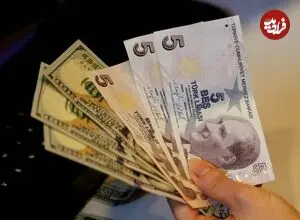 قیمت لیر ترکیه امروز یکشنبه 11 مرداد 1405؛ رشد 40 تومانی