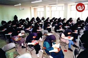 تصاویر؛ سفر در زمان؛ ۳۰ سال پیش تنها ۲ دختر در بین برگزیدگان کنکور حضور داشتند