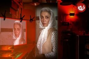نگاهی به بازی پانته‌‌آ پناهی‌ها در نقش هما در سریال «تاسیان»؛ ستون باش بانو…