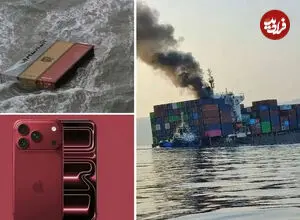 ببینید| ماجرای آیفون‌‌های دریایی؛ آیفون ۱۸ پرو از ۲۵۰ تا ۳۵۰ میلیون!
