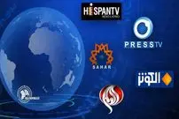 ببینید؛ تعداد عجیب شبکه‌های برون‌مرزی صداوسیما؛ در جستجوی بیننده در آفریقا؟! 