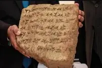 رونمایی از کتیبه‌ سرقت‌شده عراق