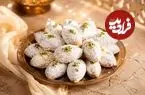 قطاب یزدی اصل و خانگی را بدون فر بپزید