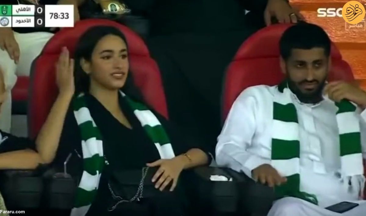 (ویدئو) اقدام زن جوان عربستانی در بازی الاهلی بحث‌برانگیز شد