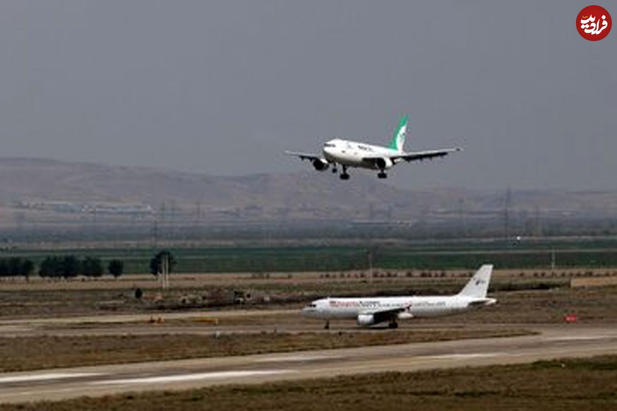 (عکس) فرودگاهی در ایران برای خواستگاری!