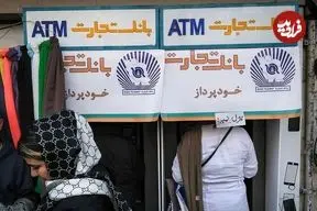چرا اسکناس در عابربانک‌ها کم شده؟
