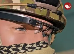 خط قرمز جدید ارتش آمریکا؛ عینک‌هایی که حذف می‌شوند