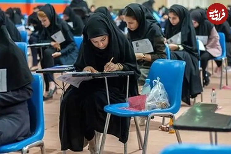 نتایج اولیه کنکور ۱۴۰۵ چه زمانی اعلام می‌شود؟
