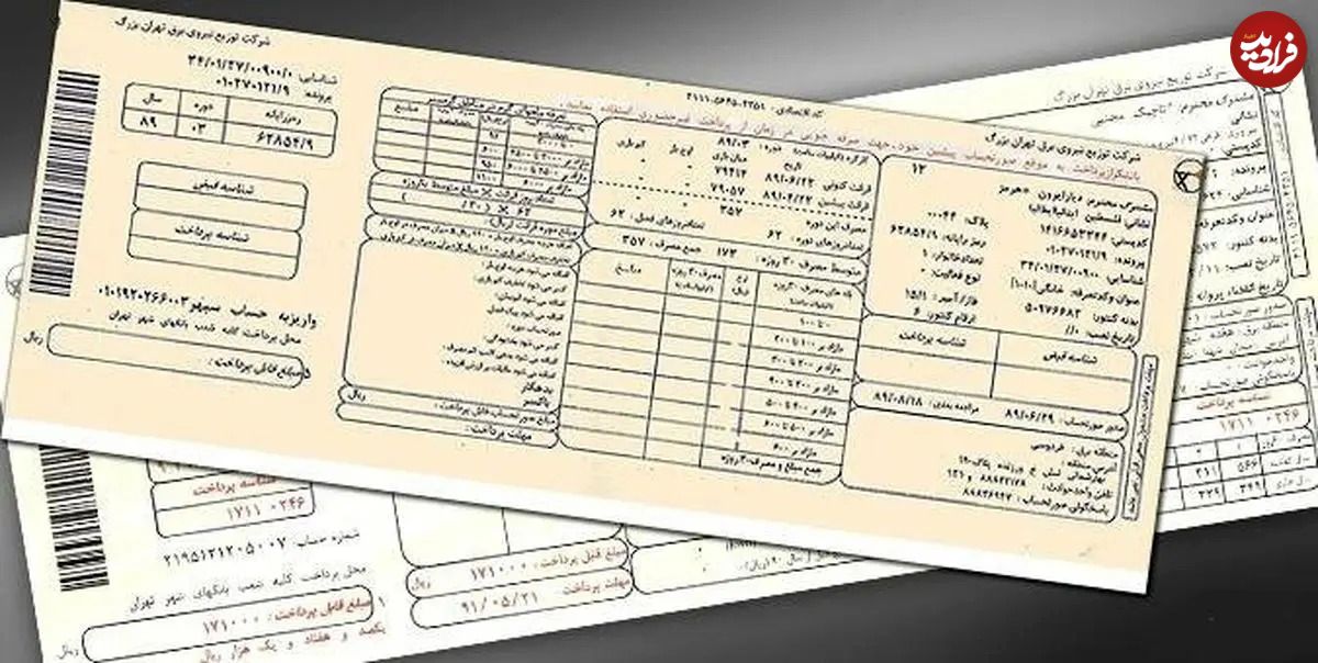 (عکس) خانه سفیر ایتالیا؛ پرمصرف‌ ترین مشترک برق در تهران