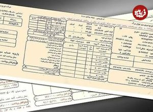 (عکس) خانه سفیر ایتالیا؛ پرمصرف‌ ترین مشترک برق در تهران