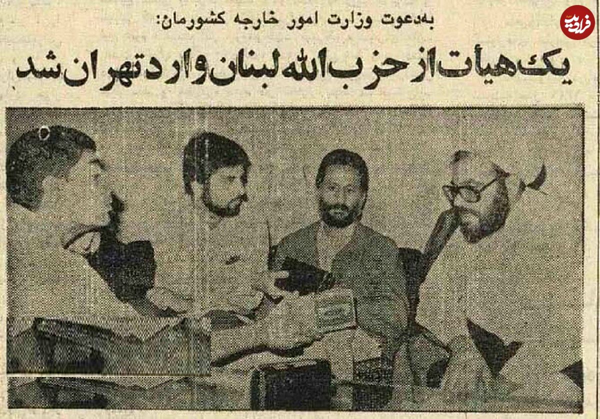 تصاویر؛ سفر در زمان؛ اولین سفر اولین رهبر حزب الله به تهران!