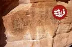 کشف یک روایت ۵۰۰۰ ساله