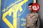عکس؛ سفر در زمان؛ «سرلشکر باقری، رحیم صفوی و 6 همرزم دیگر در جبهه»؛ دهه 60