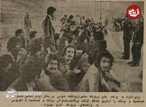 سفر به ایران قدیم| عکس تماشایی از اعزام لیسانسه‌ها به سربازی در سال ۱۳۵۴