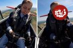 (ویدئو) لحظه ترسناک باز شدن سقف کابین و تلاش نفسگیر خلبان زن برای کنترل هواپیما