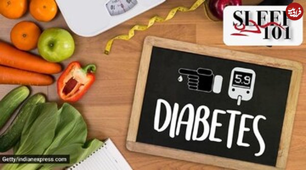 مبتلایان به دیابت! این ۱۱ ماده غذایی را حتما مصرف کنید