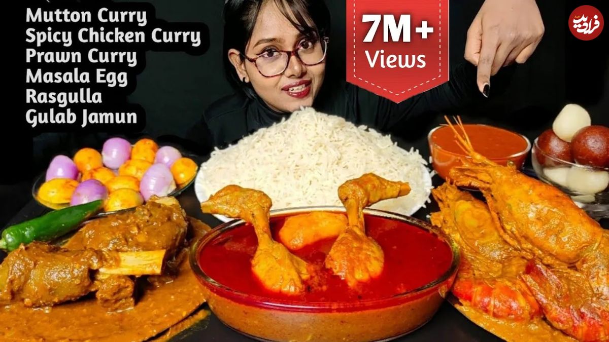 (ویدئو) غذا خوردن با صدا؛ خوردن 4 کیلوگرم چلو مرغ، میگو، گوشت و تخم مرغ توسط دختر مشهور هندی
