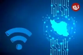 گزارش جدید نت‌بلاکس از وضعیت اتصال اینترنت در ایران